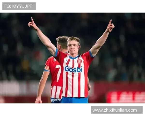 赫罗纳与塞尔塔精彩对决直播时间及观看方式详解