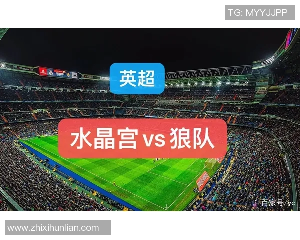 都灵与狼队激战前瞻分析双方战术对决及球员状态解析