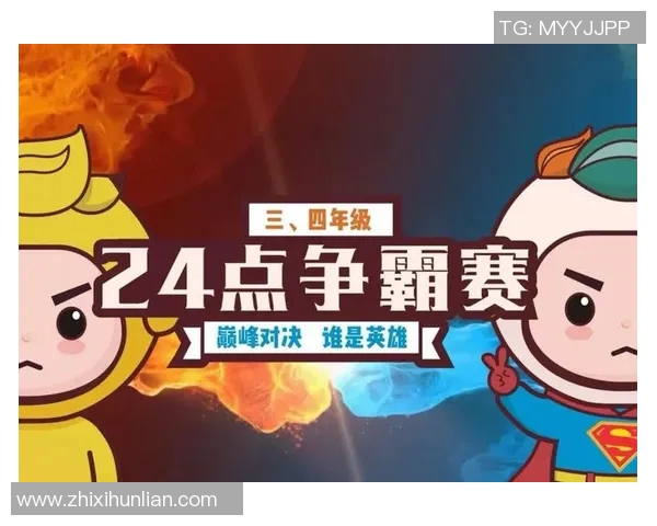 侨卡巴与麦德林独立的精彩对决分析及赛前展望