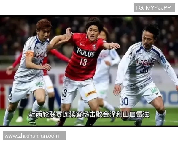 冈山绿锥与金泽的精彩对决分析及战术解析