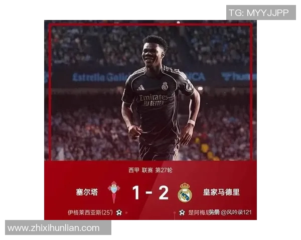 皇马与拜仁激战正酣比分直播全程追踪精彩瞬间不容错过